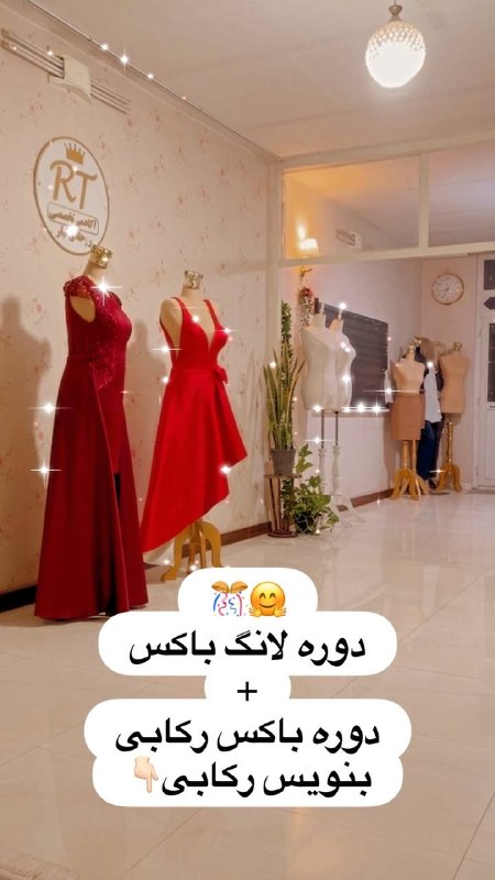 اکادمی تخصصی Rt روحانی تبار: رسانه پست