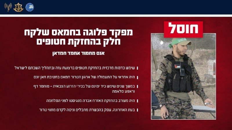 בתקיפה במרחב חאן יונס: