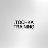 точка тренинг