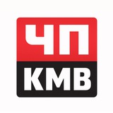ЧП • КМВ и Ставрополье