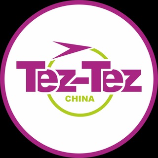 Telegram profile photo for TEZ-TEZ CHINA 🇨🇳 🇺🇿 ✈️