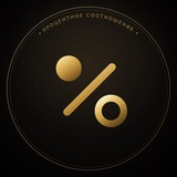 Процентное соотношение