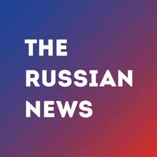The Russian News 🇷🇺 Telegram Group Link