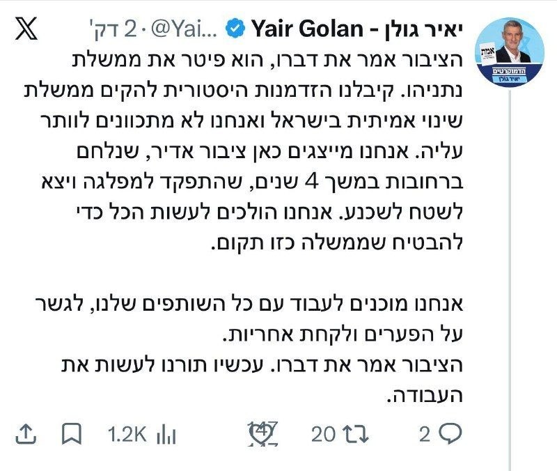 דפנה ליאל –. N12