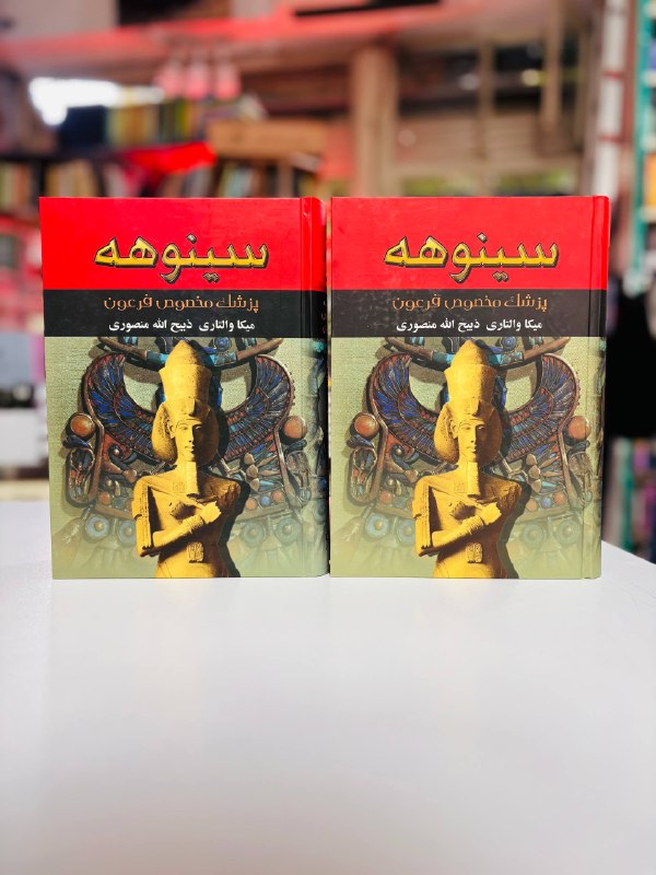 خانه کتاب دهخدا: رسانه پست