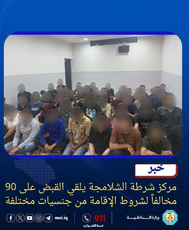 🇮🇶 חדשות אל נחיל 🇮🇶
