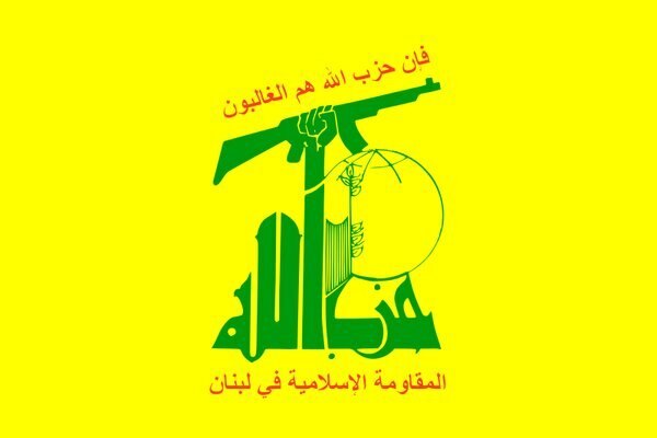 دیده بان ایران: 🔴 حزب الله: به روابط نزدیک و برادرانه خود با ایران افتخار میکنیم🔹️ حزب الله روابط خود با جمهوری اسلامی ایران را «نزدیک