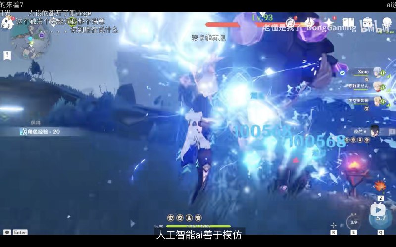 B站给我推荐了一个游戏视频，打开之后是up主在放着游戏画面讲AI