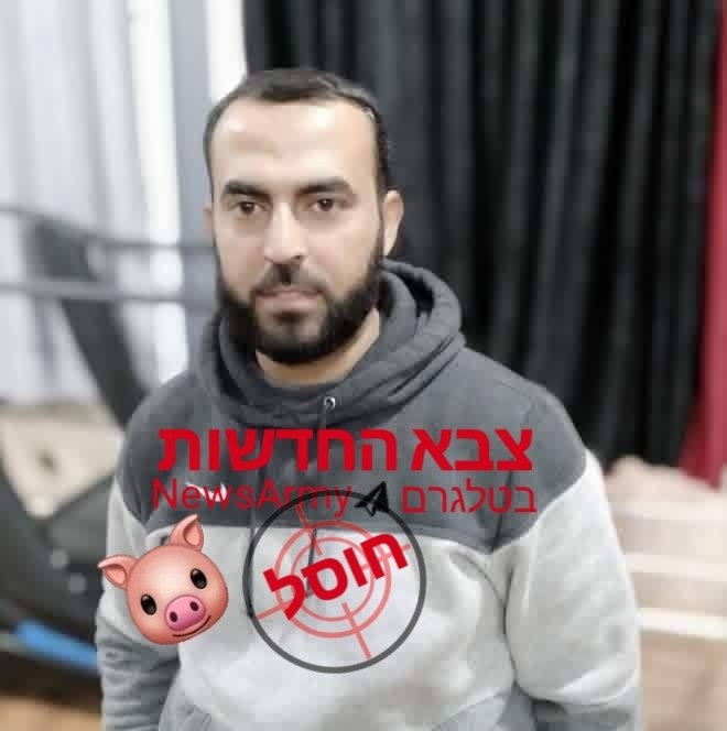 המחבל שחוסל בתקיפת האוהל בעיר עזה - איברהים אל-בס.