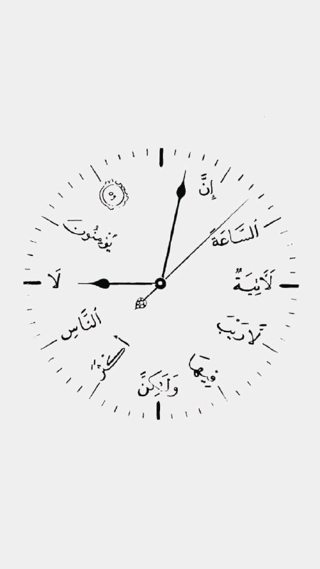ماء معین: /