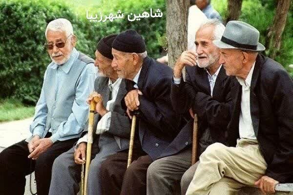 شاهین شهرزیبا👉: 🛎 آغاز پرداخت #معوقات_بازنشستگان از ۹ شهریور🕹 وزیر رفاه:یکی از وظایفی که باید انجام می دادیم، پرداخت معوقات فروردین و ا