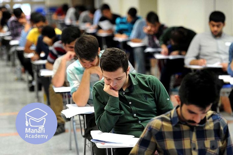 آکادمی منافی: ✅ اعلام نتایج نهایی کنکور دکتری ۱۴۰۵ نتایج نهایی آزمون دکتری سراسری و آزاد ۱۴۰۵ بر روی سایت سازمان سنجش قرار گرفت. مشاهد