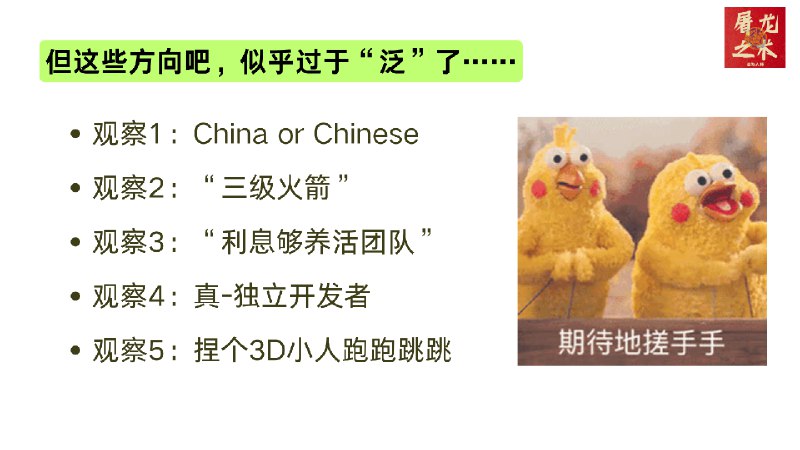 播客更新《我们到底该如何记录AI行业这一年》132页PPT框架简单通俗易懂没有观点纯粹罗列图表无数梗图无数量大管饱单口solo