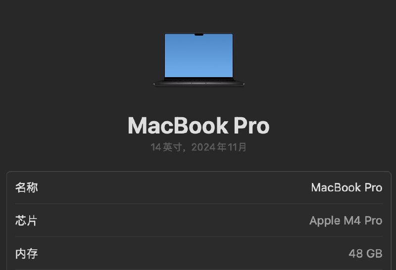 我Macbook本地跑Deepseek r1 32b模型，基本可用，AI回答速度体感上比DS官方app慢一倍（非精确测试）