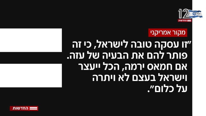 ברק רביד