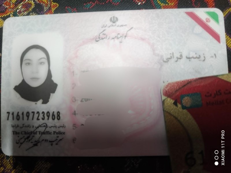 فلاح اوشاخلاری: 🔺 مدرک شناسایی فوق توسط شهروندان پیدا شده است.🔹بنام: [ زینب قرانی ]🔹ایشان را می شناسید؟●به ایشان اطلاع دهید ، تا با ما ا
