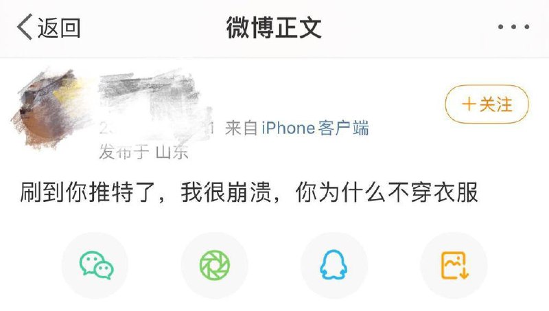 老鼠帮助老鼠🐭☝️ (@ratshelprats)