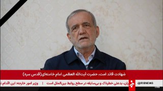 Иранские государственные СМИ опубликовали видеообращение президента Пезешкиана к нации:«Мы повергнем наших врагов в отчаяние, уничтожив их базы и возможности. Мы должны быть едины перед лицом планов врагов».