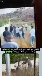 והילחם למען ה' אלו הנלחמים בך, אך אל תוקפים. אכן, אלוהים לא אוהב תוקפים (190)