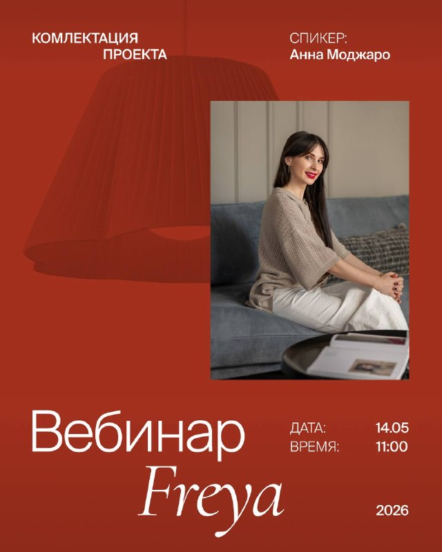 Почему комплектация проекта это не просто про подбор, а про стратегию? Что если именно грамотная работа со светом может сэкономить бюджет, ускорить... - изображение 1 - комплектация, проекта, про