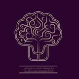 کانال مرکز تحقیقات اعتیاد و علوم رفتاری