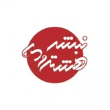 نبش هشترودی
