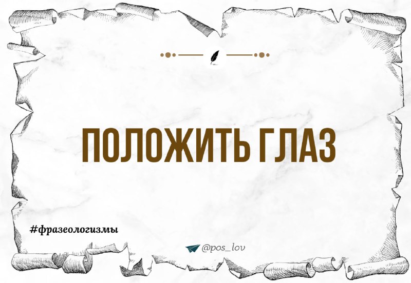 איזה איבר ניתן לקחת ולהניח?