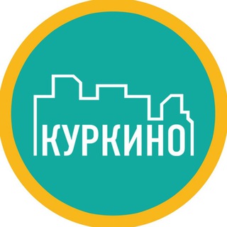 Telegram profile photo for Куркино📍СЗАО📍Москва