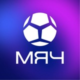МЯЧ Production