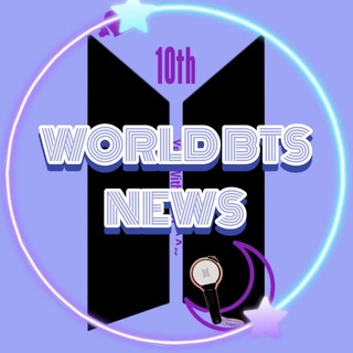 ✨𝗪𝗢𝗥𝗟𝗗 𝗕𝗧𝗦✨ Telegram Group Link