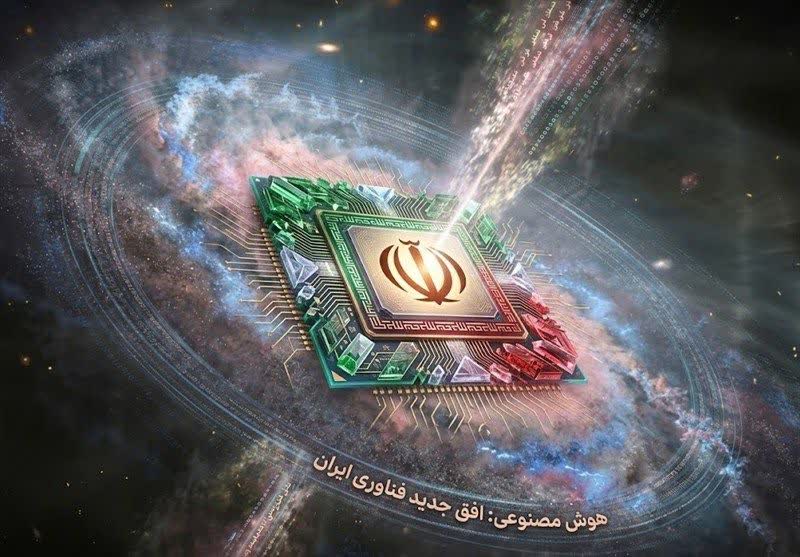 تایسیز آذربایجان: آذربایجان شرقی ظرفیت توسعه هوش مصنوعی را دارد🔹معاون وزیر ارتباطات بر آمادگی این وزارتخانه برای توسعه زیرساختهای هوش مصن