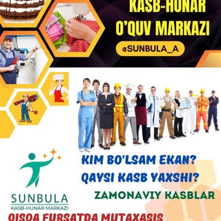 SUNBULA касб-хунар укув маркази Кашкадарë вил