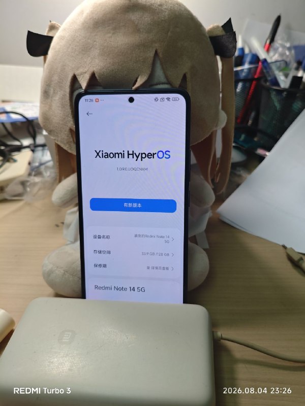 #出售 #电子产品 #手机 联系 璃夜不是瑠夜  价格 700包邮出红米Note14 8+128 成色如图，共同群超过15减20