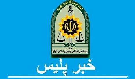 خبرگزاری صداوسیما-گیلان🇮🇷: 🔷۴ جوان گمشده در جنگل‌هاي تالش پيدا شدند🔶فرمانده انتظامي تالش از پيدا شدن ۴ جوان گم شده در جنگل‌هاي اين شهرستان در کمتر 