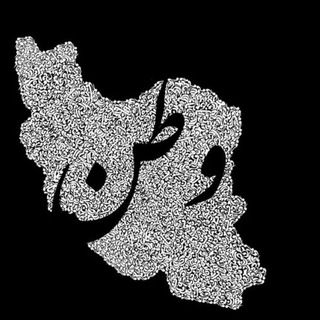 Telegram profile photo for نیمهِ‌ی‌آبی‌