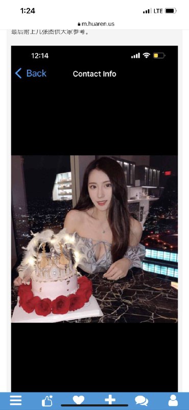2023年了还有人被骗