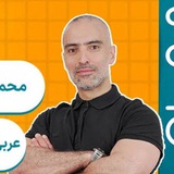 نهایی عربی واعظی دهم یازدهم دوازدهم