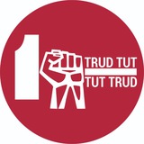 Логотип Trudtut