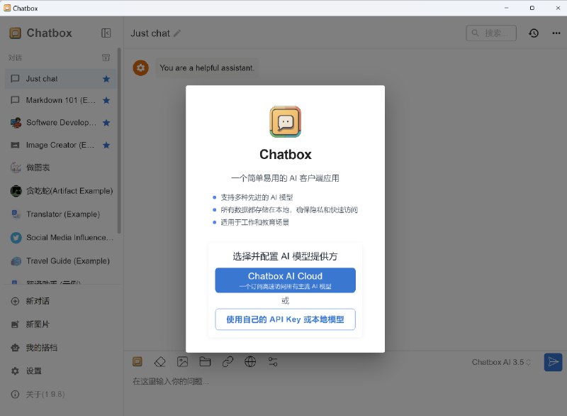 让你不再被Deepseek的服务商繁忙所困步骤1：登录