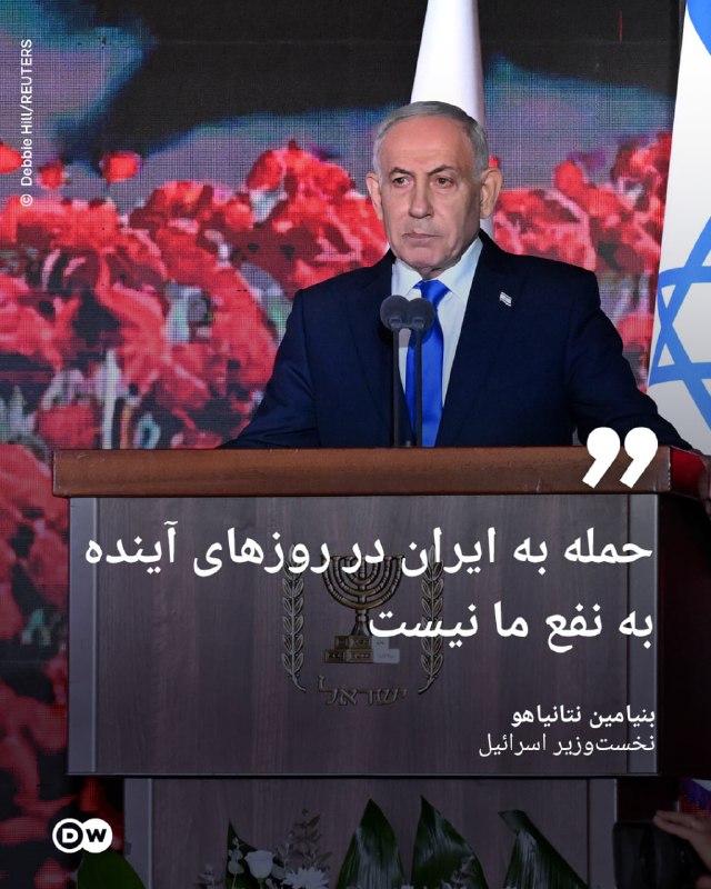נתניהו: לתקוף את איראן בימים הקרובים זה לא האינטרס שלנו ראש ממשלת ישראל בנימין נתניהו אמר בראיון ל"רדיו הצבא" כי הוא אינו מסכים למתקפה מיידית של ארה"ב או ישראל על איראן בימים הקרובים. בתשובה לשאלה על האפשרות לתקוף את איראן לפני הבחירות בישראל אמר: "לדעתי זה לא מתאים לנו". דבריו של נתניהו באו לידי ביטוי באווירת הספקולציות לגבי האפשרות לחדש את הסכסוך עם איראן. בעבר, ישראל ואמריקה הפחיתו לעתים מהאפשרות לתקוף את איראן כדי להפתיע את הרפובליקה האסלאמית. יממה לפני הצהרת ראש ממשלת ישראל, דיווח ערוץ 12 של ישראל כי נתניהו ביקש מנשיא ארה"ב דונלד טראמפ לחדש את המלחמה עם איראן לפני הבחירות בישראל ב-27 באוקטובר ובחירות האמצע בארה"ב בנובמבר. לפי אותו דיווח, טראמפ אמר כי הוא יקבל החלטה לגבי איראן "בקרוב מאוד". עוד נאמר בדו"ח זה כי נשיא ארה"ב הציע בימים האחרונים מספר אפשרויות בנוגע לאיראן.