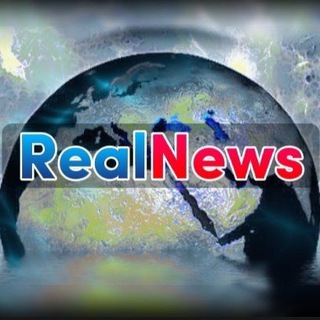 REAL🔴NEWS Telegram Group Link