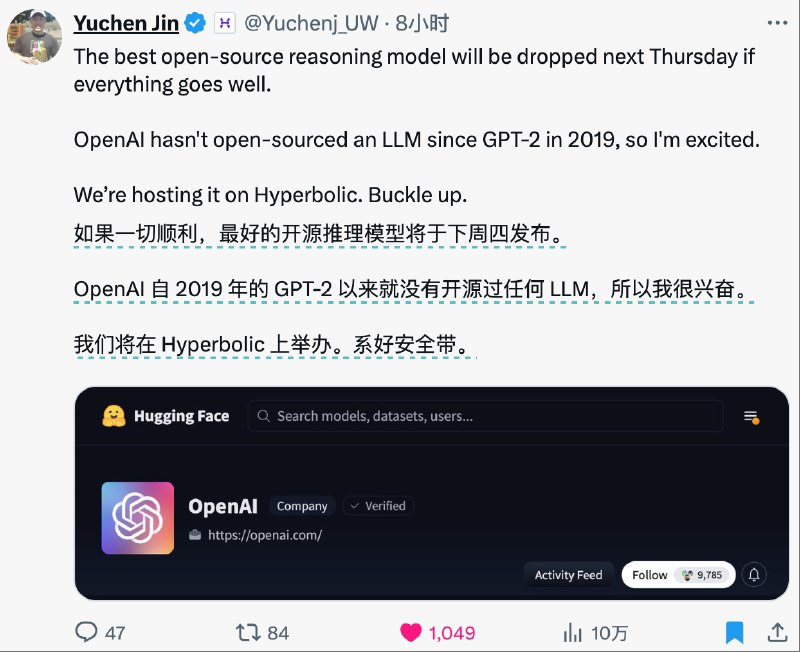 新一轮 AI 模型产品发布潮即将到来！昨晚消息汇总：#ai创造营#Open AI 将会在未来几周发布他们的 AI 浏览器Open AI 将会在下周开源一个 o3 mini 级别的模型更多迹象表明 Gemini 3.0 即将发布Jony lve 和 Sam 的 io 公司并入了 Open AI新一轮 AI 模型产品发布潮即将到来！昨晚消息汇总：#ai创造营#Open AI 将会在未来几周发布他们的 AI 浏览器Open AI 将会在下周开源一个 o3 mini 级别的模型更多迹象表明 Gemini 3.0 即将发布Jony lve 和 Sam 的 io 公司并入了 Open AI