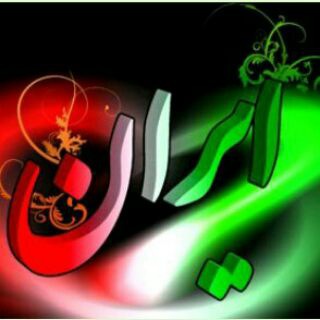 گروه مزایده ایران من