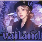 архив vailand flood