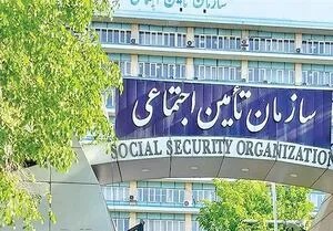 پایگاه خبری گسترش نیوز: 🔔 واریز معوقات بازنشستگان در ابهام / تأمین اجتماعی توقف پرداخت‌ها را تکذیب کرد🔹 پرداخت معوقات بازنشستگان تأمین اجتماعی د