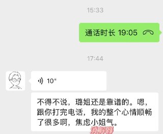 北大毕业，一步步我们做到全网50w粉丝，英语博主，年变现300w+，他也会内耗，也会想出一些离谱的业务举措，也会陷入痛苦，太正常了，创业好比马拉松，这才哪到哪。下午他给我留言，我给他打去了电话迅速给他针对性建议，除了解决业务问题，也疏导了情绪。有时候我觉得我卖的不是一个产品那么简单，我是在给予客户一种笃定、一种信任关系、一种安全感。我一直希望自己做的产品，不外乎就是“前路很难，我始终兜着你的底”。