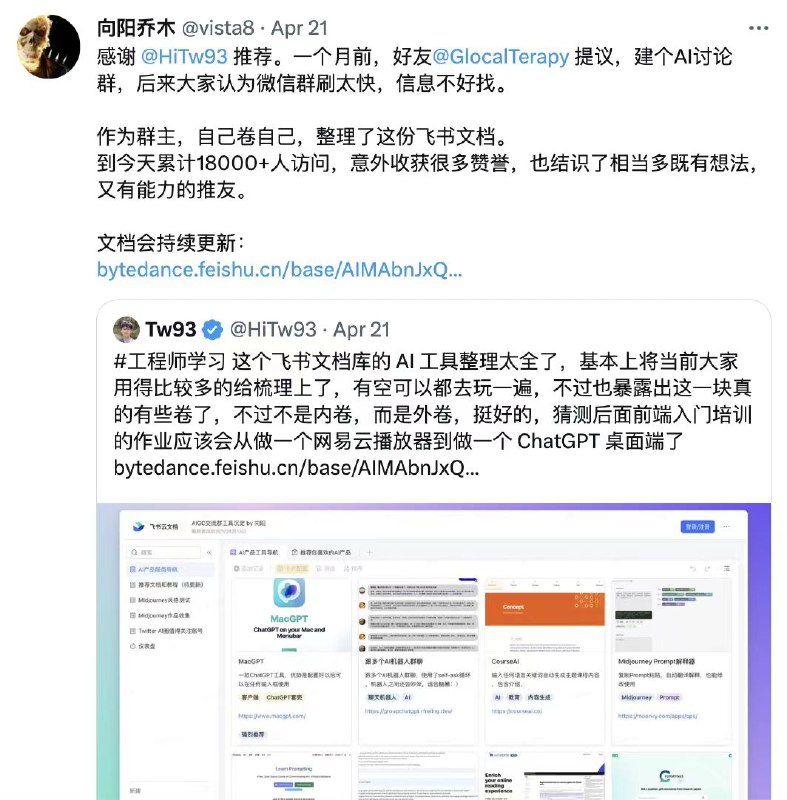 分享一个好东西