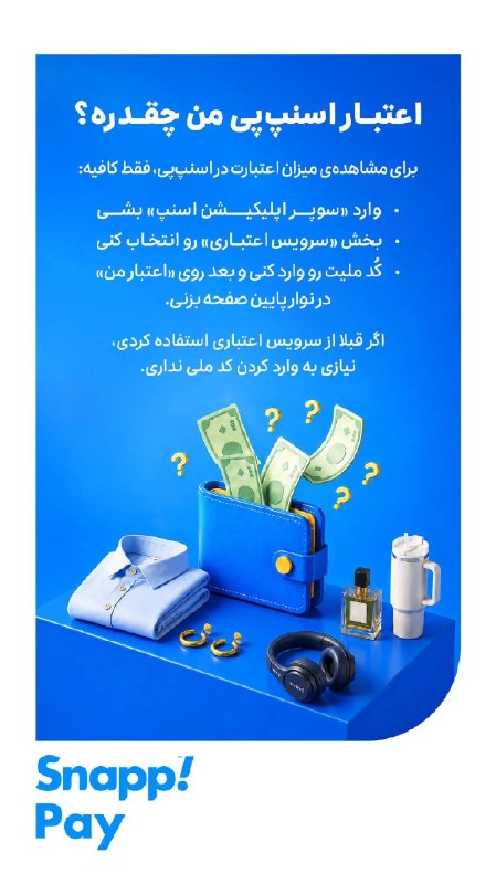 سنگچین | سنگ اصل، رودراکشا: ✅ گامهای خرید از گالری سنگچین با اسنپپی؟ 📍عکس رو باز کنید و مراحل رو طی کنید اگر سوالی داشتید به آیدی پشتیبان پیام بدی