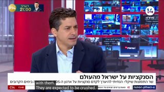 השר לענייני התפוצות עמיחי חיקלי: