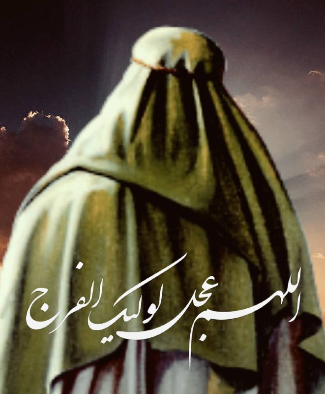 مهدي آل البيت ع: ﷽ وفي السماء رزقكم..✍ بحار الأنوار : روي عن ابن عباس في قوله تعالى : {وفي السماء رزقكم وما توعدون }🔸 قال : هو خروج المهد